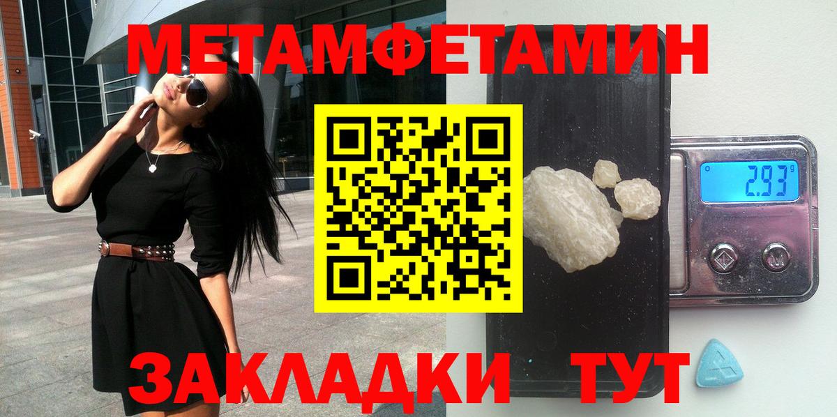 Рыбинск  АМФЕТАМИН  Вход с VPN  АМФ 98% 