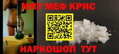 ALPHA-PVP Обнинск