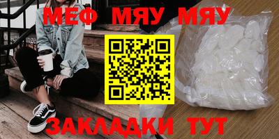 экстази Обь