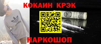 экстази Обь