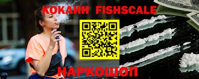 ALPHA-PVP Обнинск