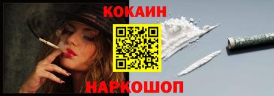экстази Обь