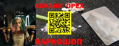 ALPHA-PVP Обнинск