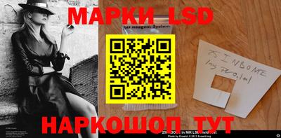 экстази Обь