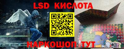 экстази Обь