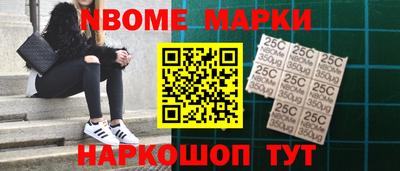 экстази Обь