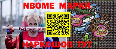 экстази Обь