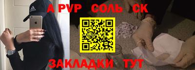 экстази Обь