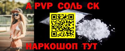 экстази Обь