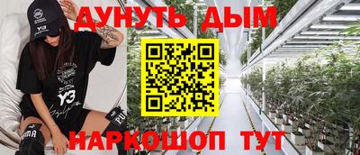 экстази Обь