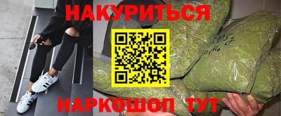 ALPHA-PVP Обнинск