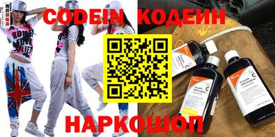 ALPHA-PVP Обнинск