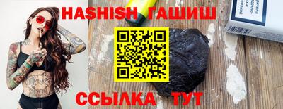 ALPHA-PVP Обнинск