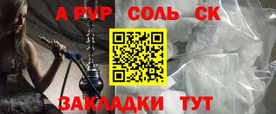 экстази Обь