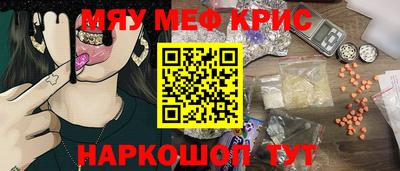 ALPHA-PVP Обнинск