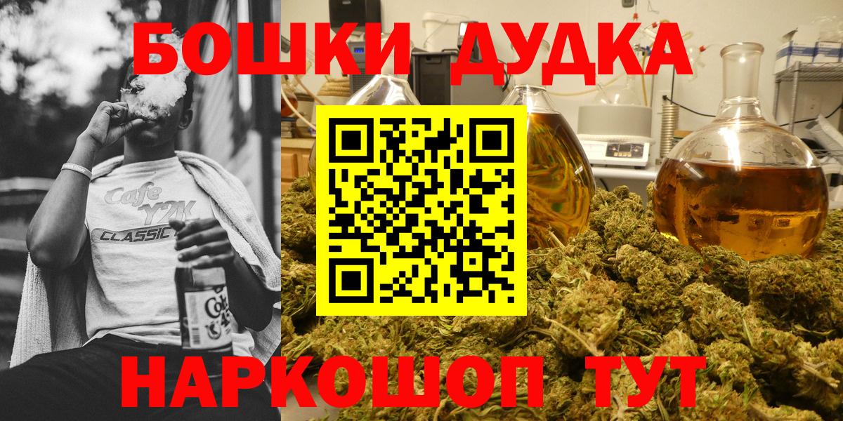 Шишки марихуана семена Рыбинск
